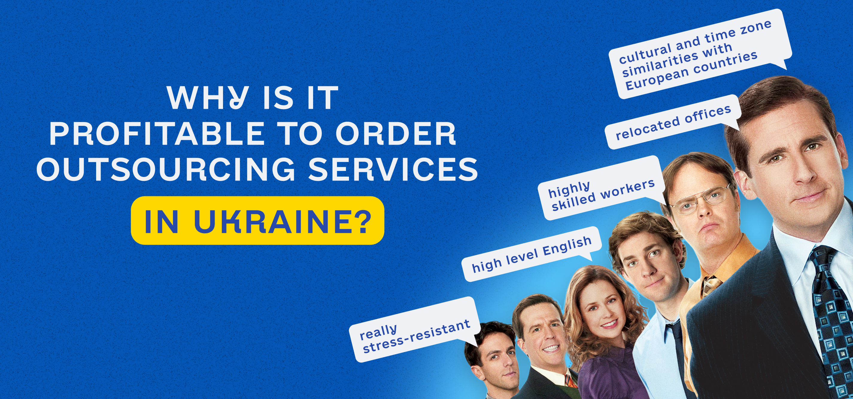 Why-is-it-profitable-to-order-outsourcing-services-in-Ukraine.png